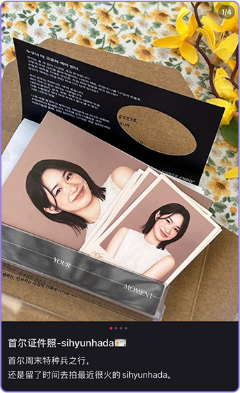 체험단 콘텐츠 1