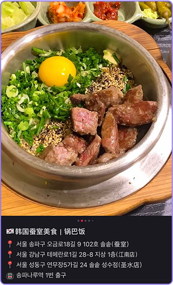 체험단 콘텐츠 2