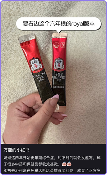 체험단 콘텐츠 3