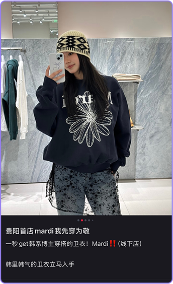 체험단 콘텐츠 4