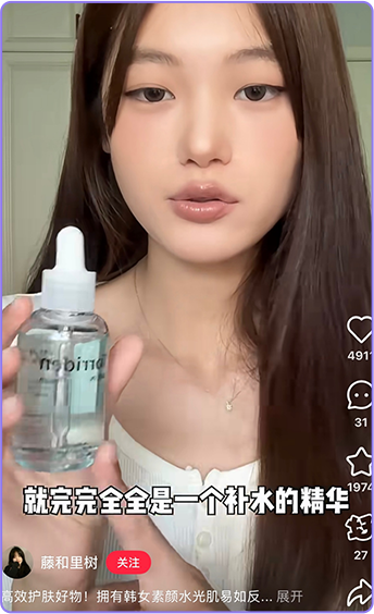 체험단 콘텐츠 5