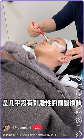 체험단 콘텐츠 6