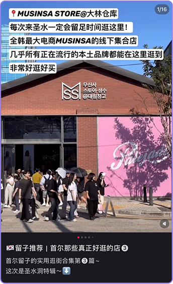 체험단 콘텐츠 8