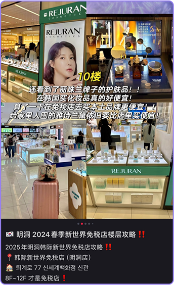 체험단 콘텐츠 9